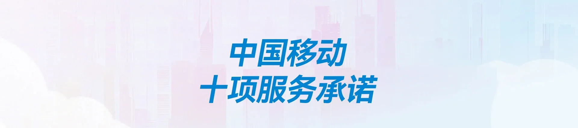 盐津县移动宽带