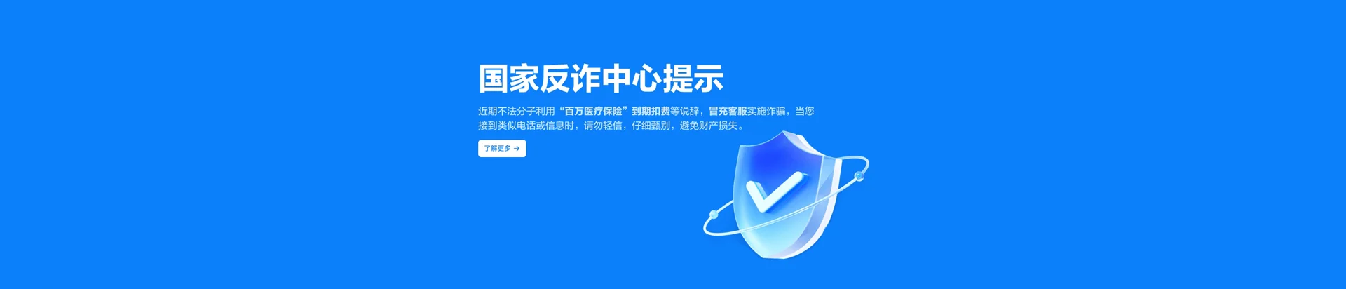 盐津县移动宽带