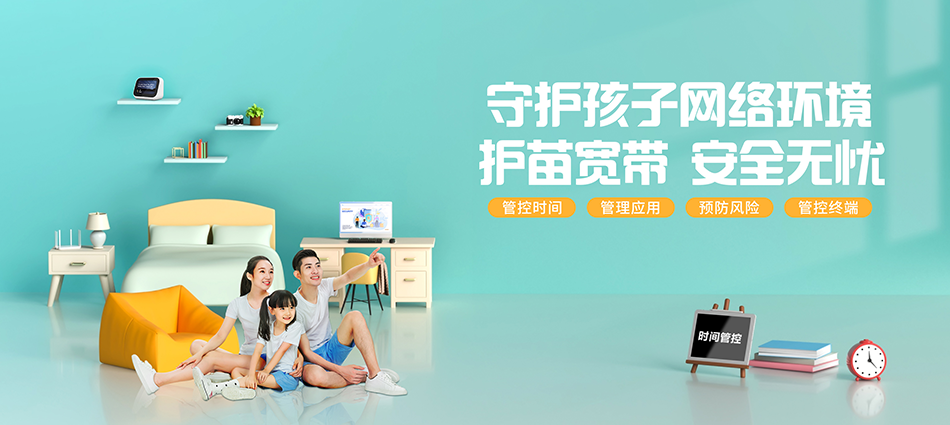 中国移动盐津县移动宽带