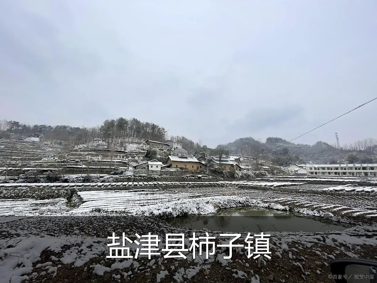 盐津县柿子镇